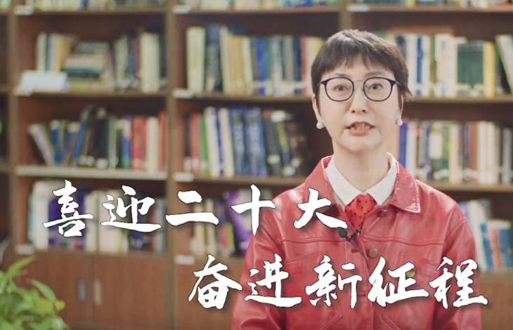 專題片：喜迎二十大 奮進新征程